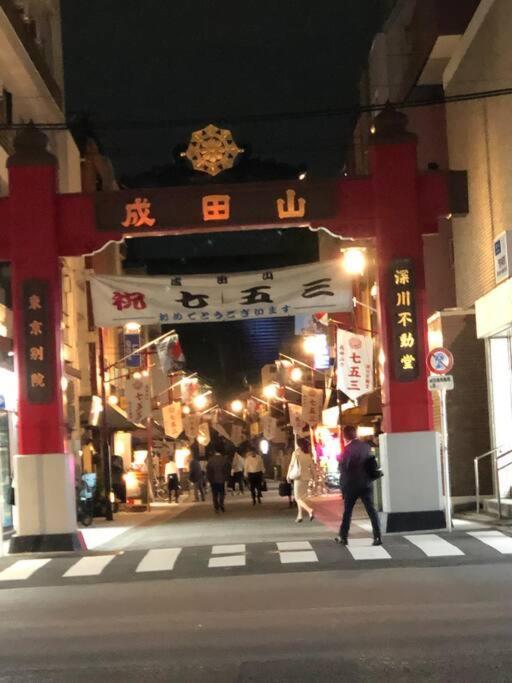 Apartmán 華音 Prefektura Tokio